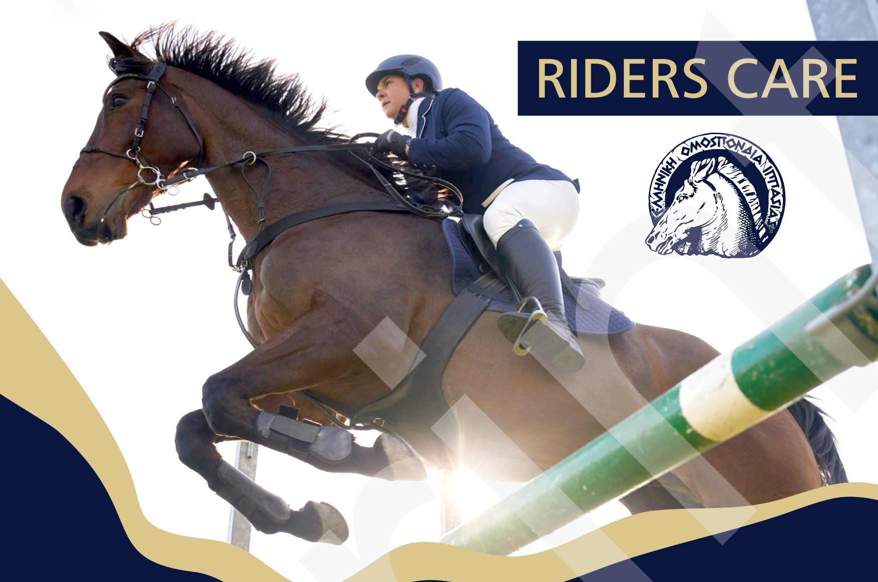 Ανακοίνωση