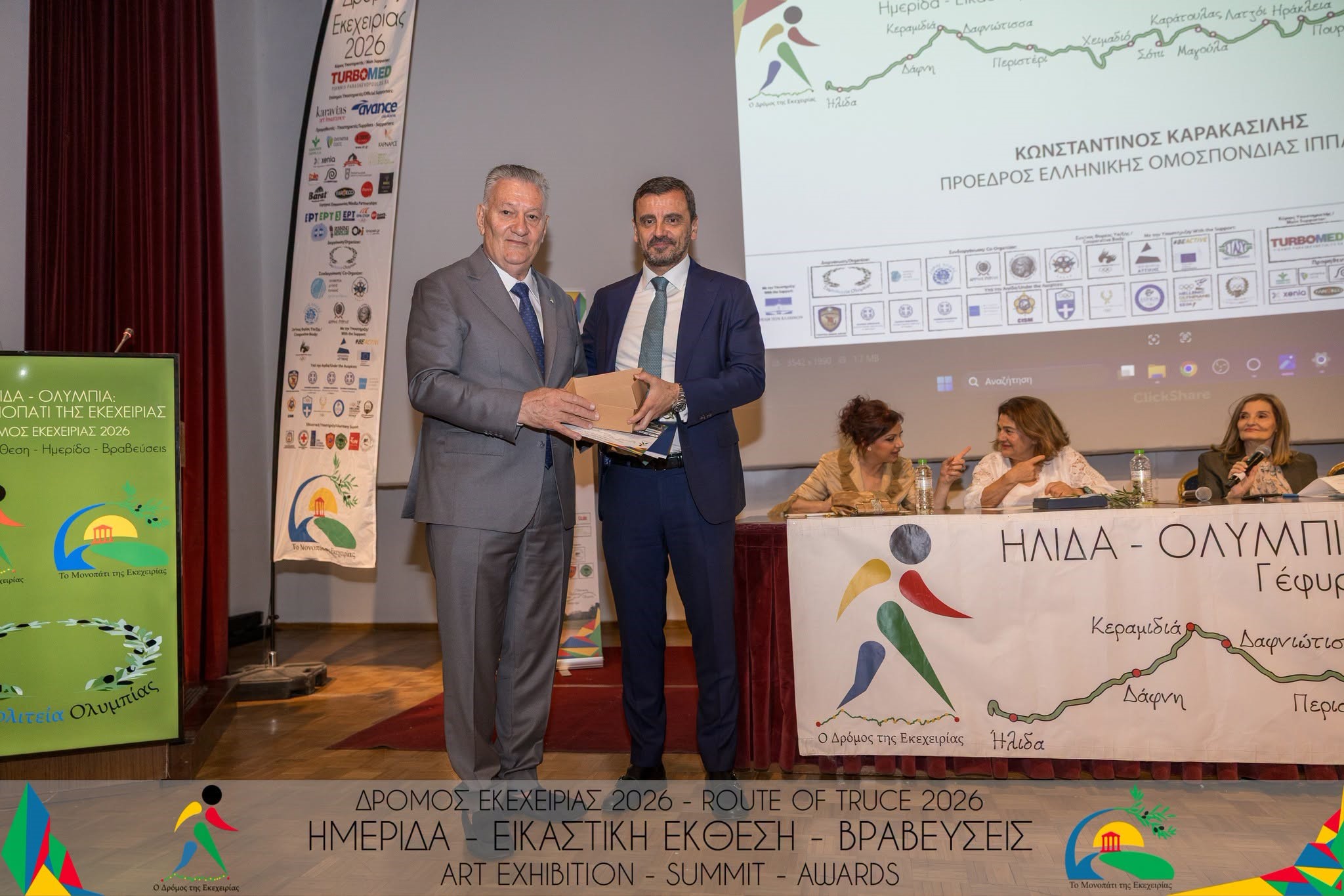 Εικαστική Έκθεση και Τιμή στην Ιππασία 