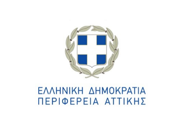 Περιφέρεια Αττικής